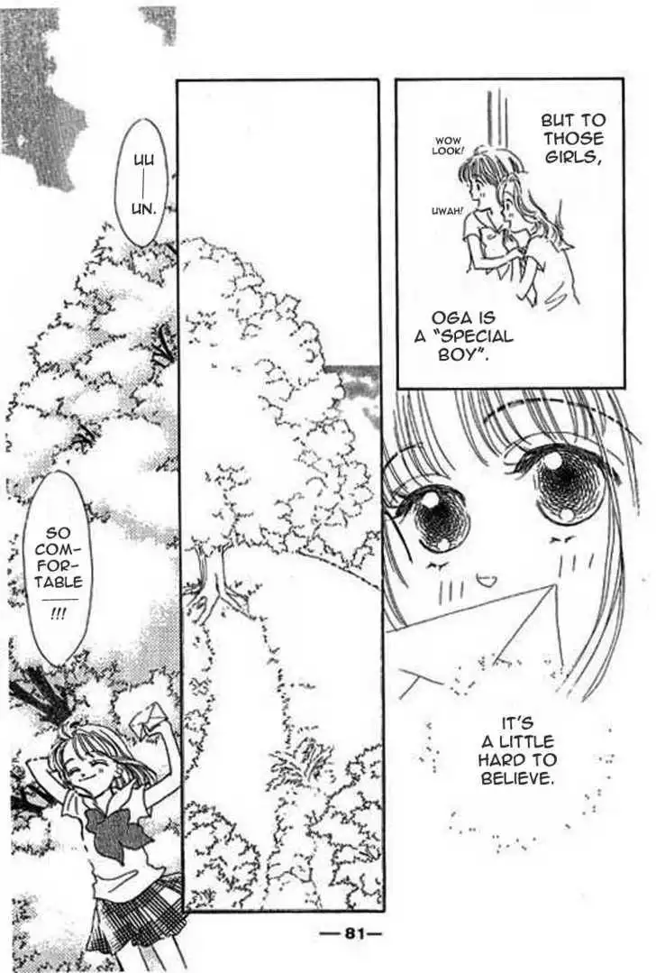 Ningyohime 2001 - Aqua Chapter 2.2 12